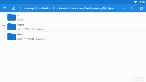 安卓怎么导出系统app,轻松掌握系统应用