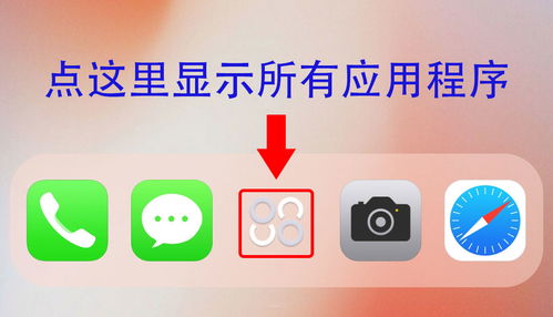 安卓系统全变苹果,揭秘全新系统背后的创新
