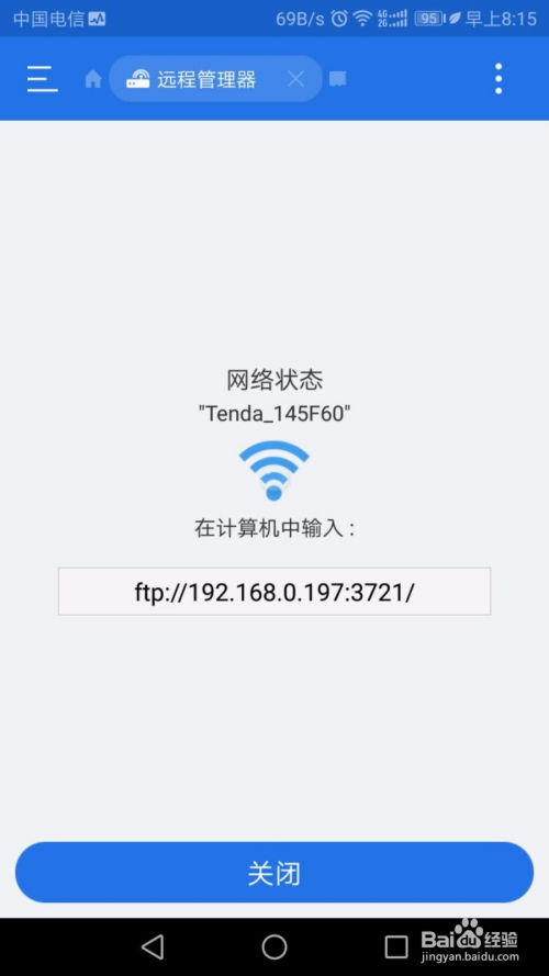 安卓系统手机导入照片,轻松管理您的美好瞬