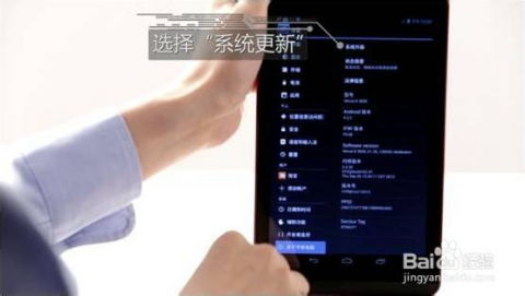 水货安卓怎么升级系统,轻松迈向最新版本