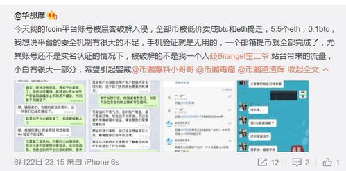 加密货币补偿标准最新版,全面解读与最新趋