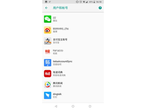安卓系统应用 信息授权,揭秘隐私与安全的