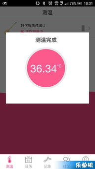 安卓实时获取系统时间,安卓系统时间动态解