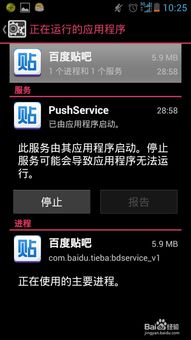 安卓怎么释放系统内存,Android系统