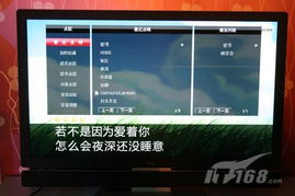 安卓平板改点歌系统,打造智能娱乐新体验