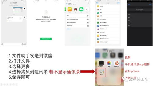 苹果怎么切换安卓系统,系统切换攻略全解析