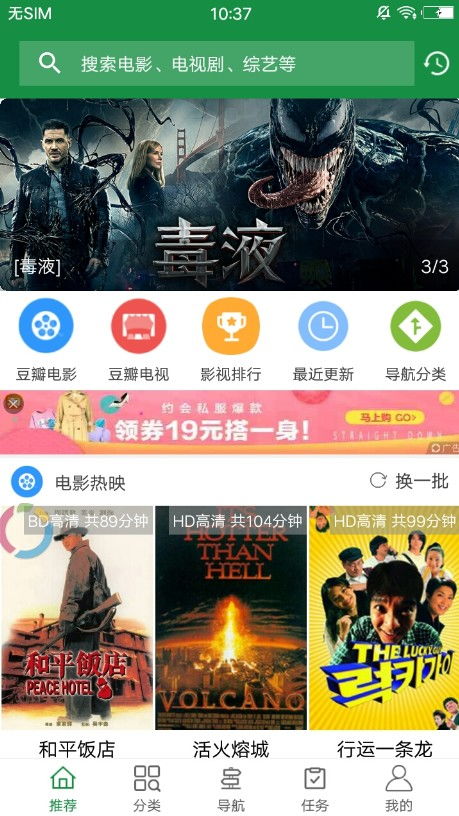 电影天空安卓系统下载,探索无限可能的智能