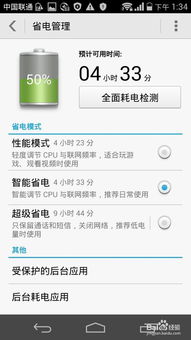 安卓系统卡顿处理,安卓系统卡顿问题解析与