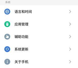 为什么安卓系统很小,揭秘安卓系统小巧身躯