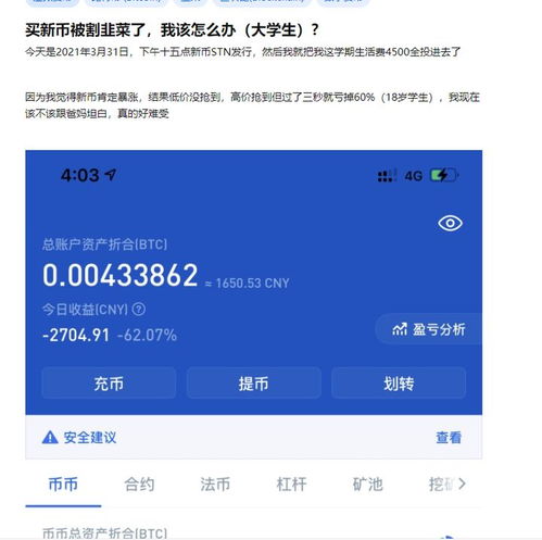 加密货币多久能卖出,了解最佳持有周期