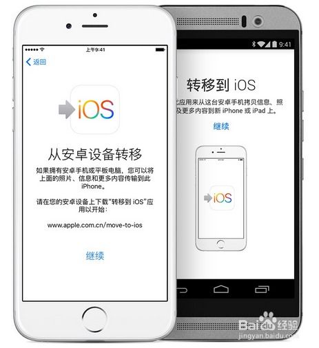 安卓系统转苹果系统咋转,轻松实现系统切换