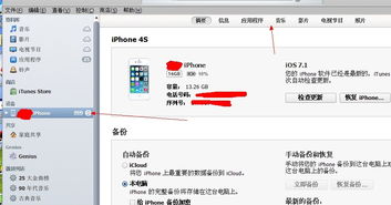 安卓7.1系统铃声目录,探索丰富音效的宝