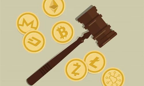加密货币法律定义,全面解析与合规指南