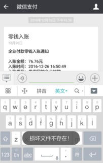 安卓系统更新崩溃了吗,紧急调查与修复措施
