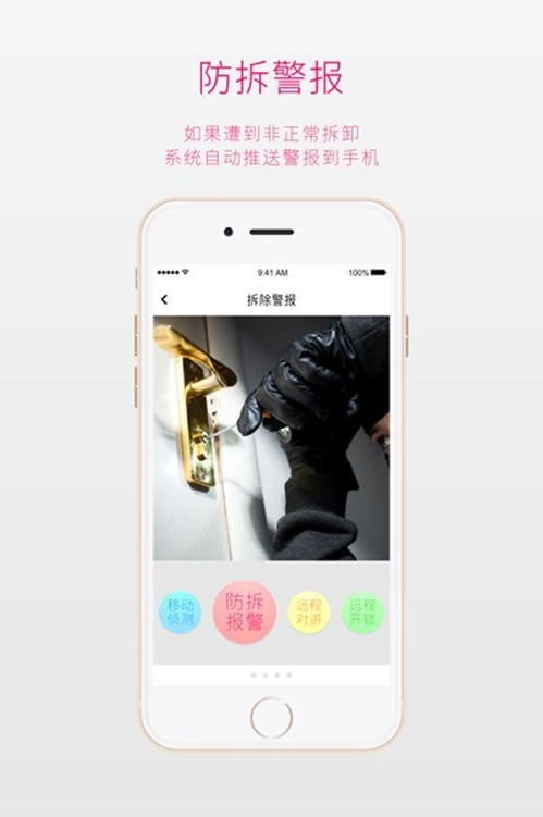 安卓8 00系统手机,创新体验与卓越性能