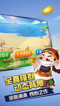 史上最坑爹的游戏16 