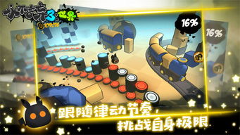 永不言弃4 