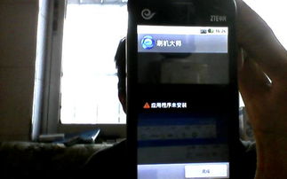手表安卓系统安装不了,安装失败原因及解决