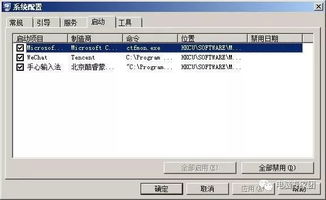 电脑系统和安卓系统切换,体验多平台操作新