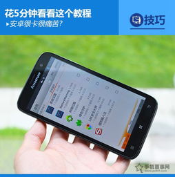 安卓系统的电视太卡,安卓电视卡顿问题深度