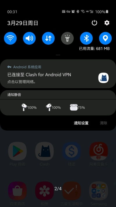 安卓系统air pods电量,全面解析电