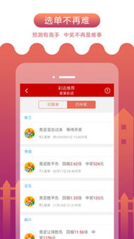 口袋商店推荐安卓系统,口袋商店带你领略智