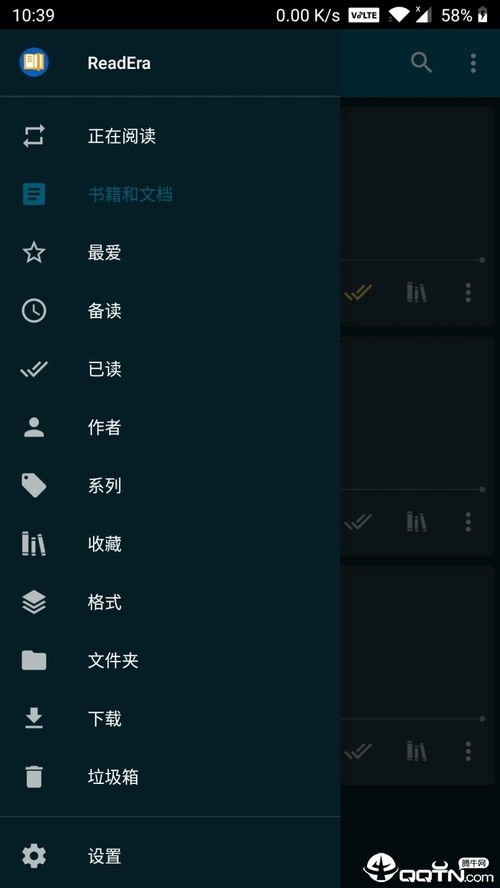 安卓系统如何下载readera,安卓系统