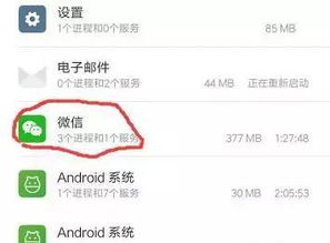 安卓系统会被bug损坏,揭秘Bug损坏背