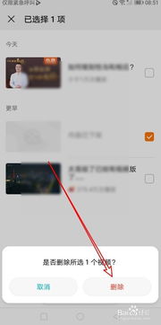 安卓系统下载华为视频,轻松享受海量影视资