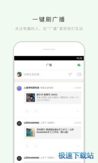 安卓系统豆瓣在哪下,轻松找到豆瓣应用的方