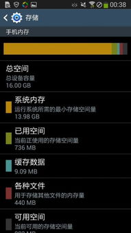 安卓系统内存设置方法,安卓系统内存优化与