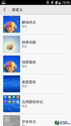 哪个牌子的安卓系统,基于XX品牌安卓系统
