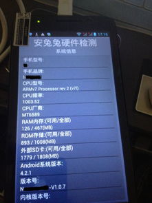 安卓系统ram测试软件,安卓系统RAM测