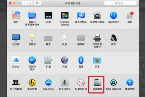 苹果换安卓系统电脑,开启全新篇章
