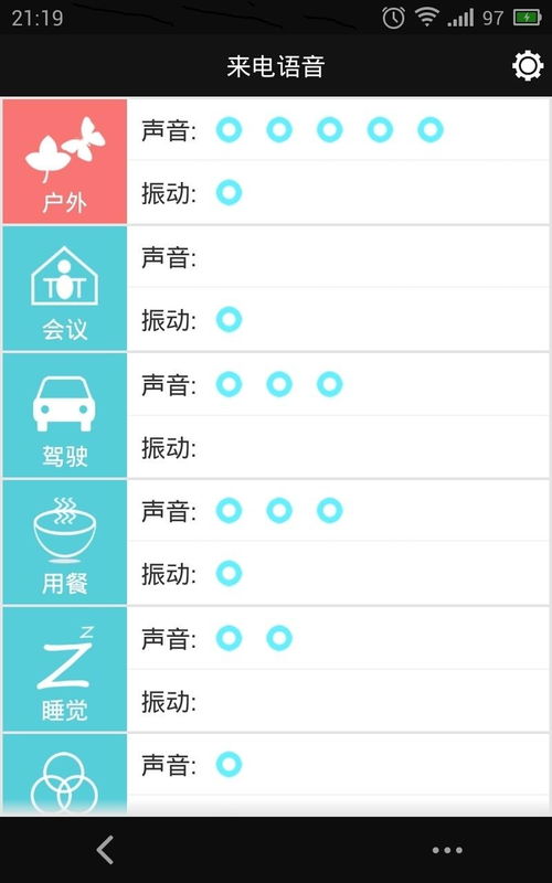 安卓语音智能系统下载,下载与功能解析