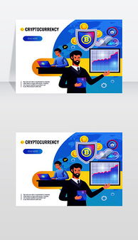 加密货币分析图照片制作,图表揭示投资趋势