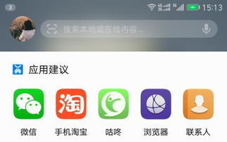 安卓系统5.0 好用吗,好用程度揭秘