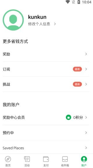 安卓系统能下载grab,畅享便捷出行体验