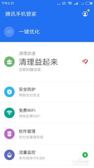 如何释放安卓系统内存,安卓系统内存释放技