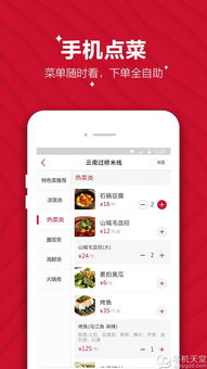 自主系统笔记app安卓,安卓平台上的高效