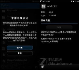 1加安卓双系统,畅享智能生活新体验