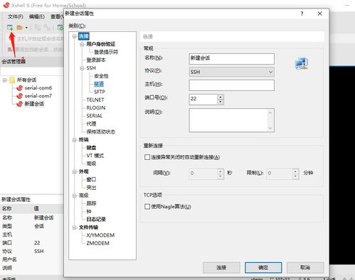 安卓系统有多少端口,端口数量背后的秘密