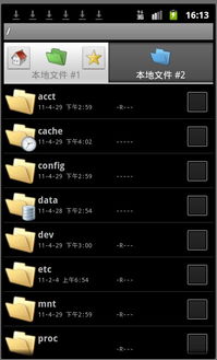 pve怎么安装安卓系统,PVE环境下安装