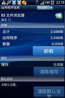 安卓系统的学习路径,从基础到高级的全方位