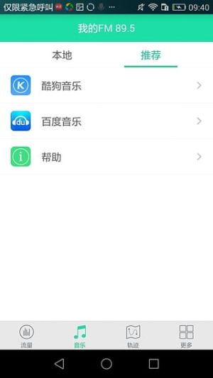 安卓车载系统下载地址,畅享智能驾驶新体验