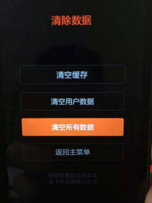 安卓pad怎么刷系统,轻松刷机体验全新系