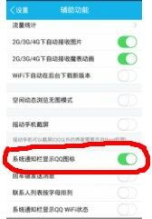 安卓系统没有角标,安卓系统探索无干扰界面