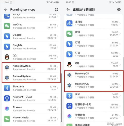 鸿蒙系统切换安卓版本,体验流畅新篇章