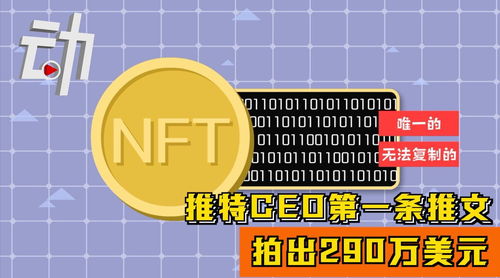 加密货币成为支付工具,重塑支付格局的数字