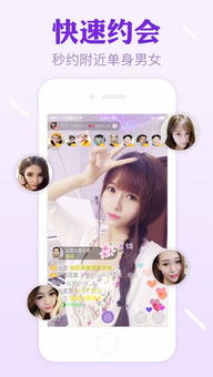 黑丝app